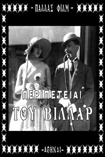 Movie poster for The Adventures of Villar (1927)