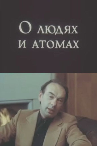 Movie poster for Of People and Atoms (1982)