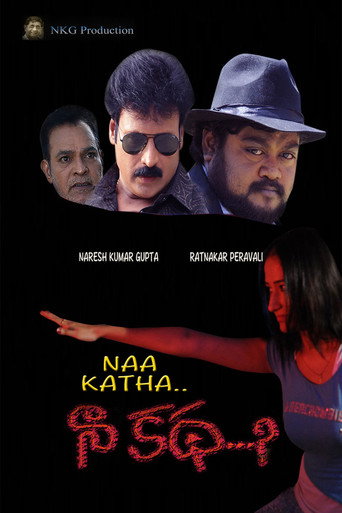 Movie poster for Naa Katha
