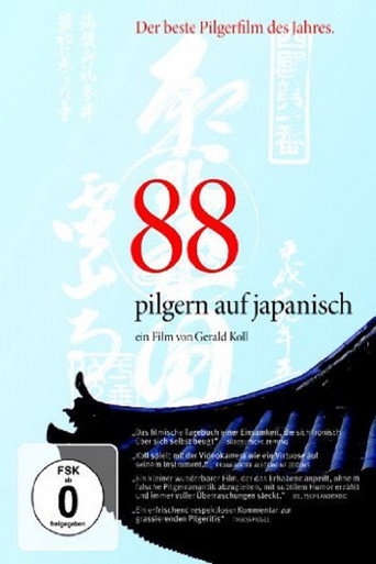 Movie poster for 88 - pilgern auf japanisch (2008)