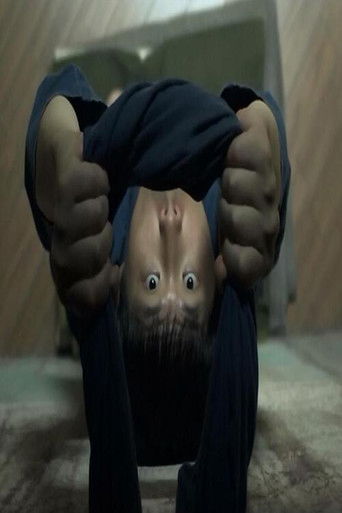 Double Clutch poster