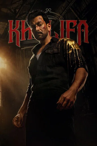 Movie poster for Khalifa (2026)