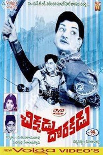 Movie poster for Chikkadu Dorakadu (1967)