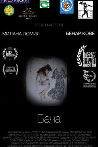 Movie poster for Bacha (2019)