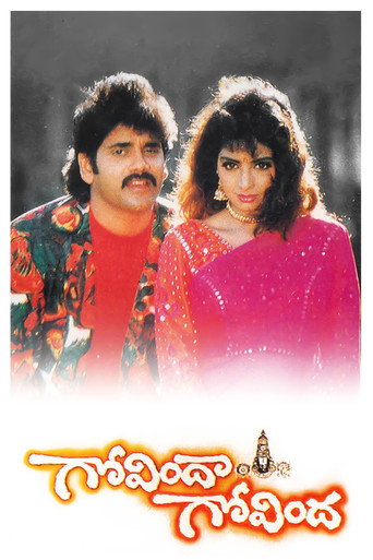Govindha Govindha poster