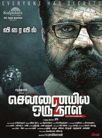 Movie poster for Chennaiyil Oru Naal 2 (2017)