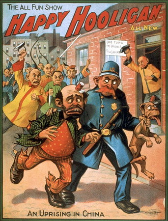 Movie poster for A Smash-Up In China (1919)