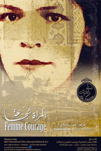 Movie poster for Woman Is Courage