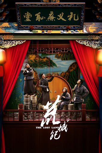 The Lost Land poster