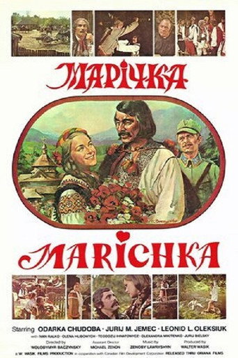 Movie poster for Marichka (1975)