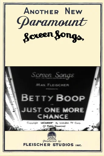 Movie poster for Just One More Chance (1932)