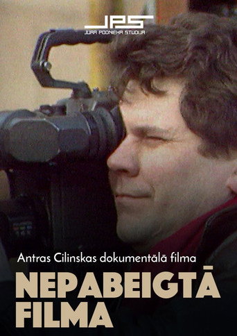 Movie poster for Unfinished Film (1993)