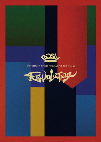 Bish: Nevermind Tour Reloaded The Final "Revolutions" poster