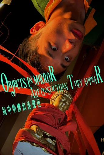 Movie poster for Objects In Mirror Are Closer Than They Appear (2024)