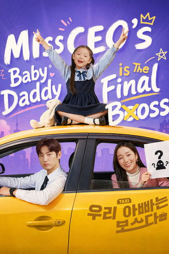 Series poster for Miss CEO's Baby Daddy Is the Final Boss (2026)
