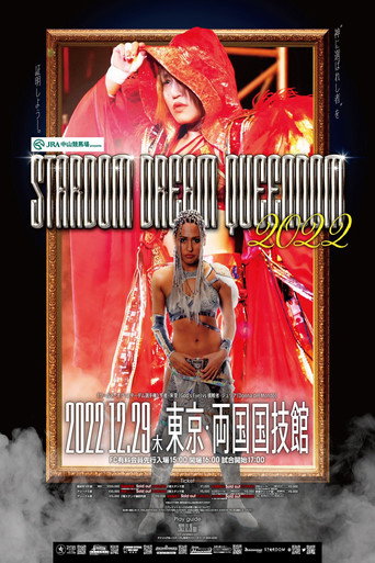 Movie poster for Stardom Dream Queendom 2022 (2022)