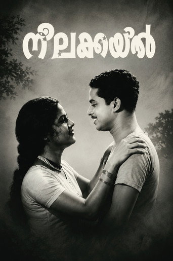 Movie poster for Neelakuyil (1954)