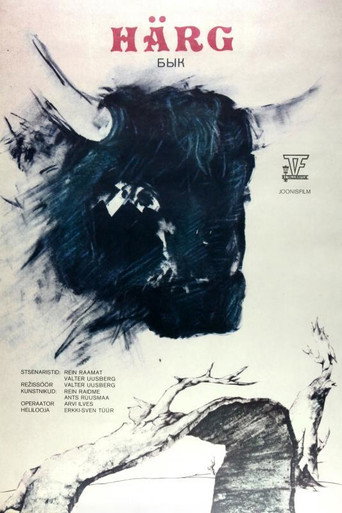 Movie poster for Bull (1984)