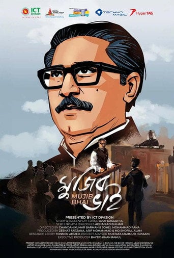 Movie poster for Mujib Bhai (2023)