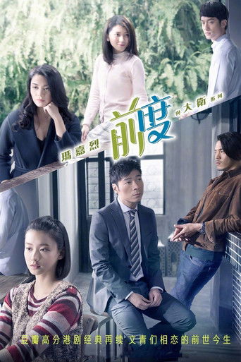 Margaret & David: Ex poster