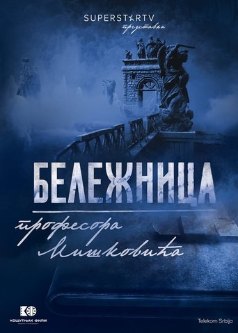 Professor Miskovic's Notebook poster