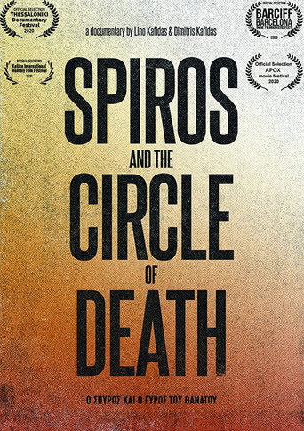 Movie poster for Spiros and the Circle of Death (2020)