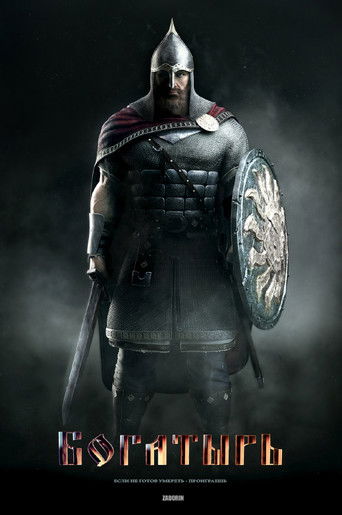 Bogatyr poster