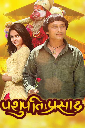 Movie poster for Pashupati Prasad (2016)