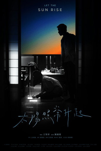 Movie poster for Let the Sun Rise (2023)