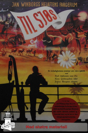 Movie poster for At Sea! (1952)