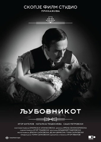 Movie poster for The Lover (2018)