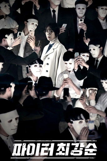 Fighter Choi Kang-soon poster