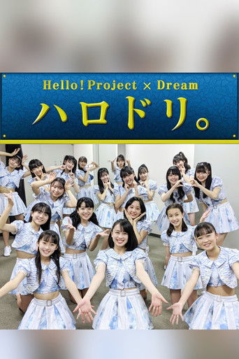 Hello! Project x Dream poster