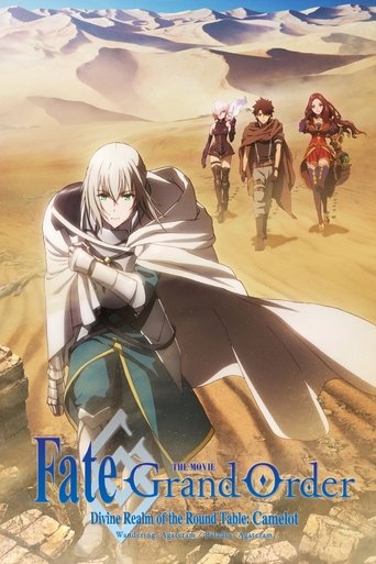 Fate/Grand Order the Movie: Divine Realm of the Round Table: Camelot 1 Wandering; Agateram poster