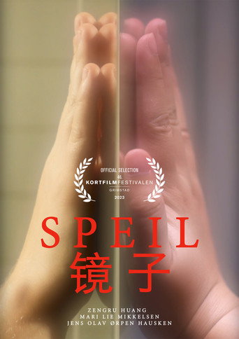 Movie poster for Mirror
