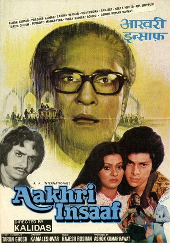 Movie poster for Aakhri Insaaf (1980)