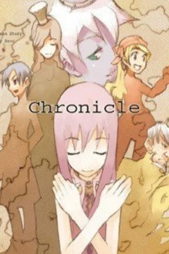 Movie poster for 2001 Sound Horizon Chronicle 1st CD Story (2001)