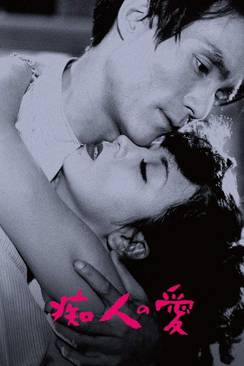 Movie poster for A Fool's Love (1949)