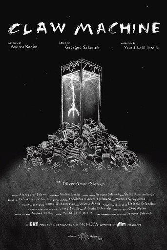 Movie poster for Claw Machine (2024)