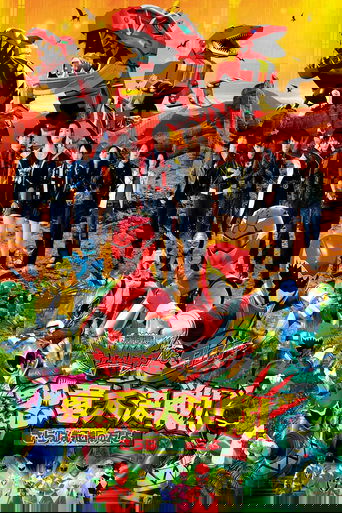 Zyuden Sentai Kyoryuger vs. Go-Busters: The Great Dinosaur War poster