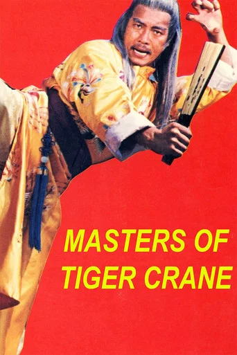 Movie poster for Raging Master's Tiger Crane (1982)