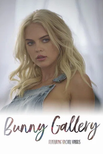 Movie poster for Bunny Gallery (2018)