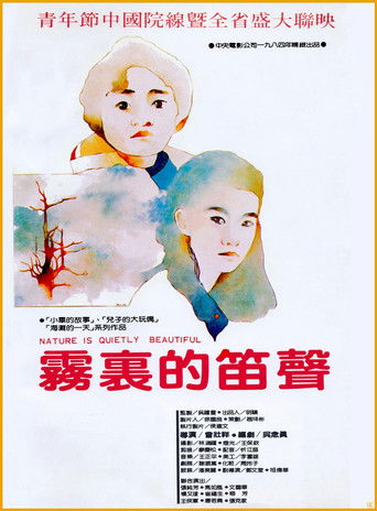 Nature Is Quietly Beautiful poster