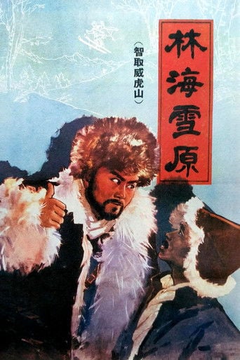 Tracks in the Snowy Forest poster