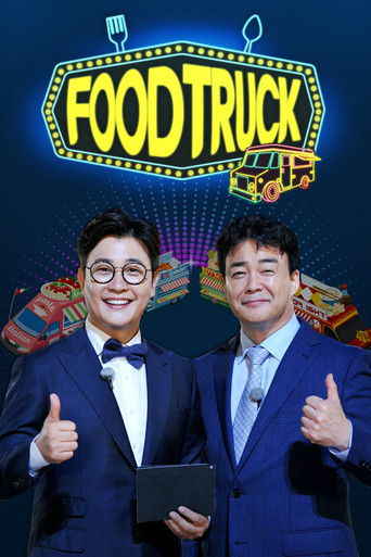 Baek Jong-won's Food Truck poster
