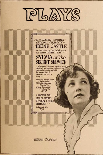 Movie poster for Sylvia of the Secret Service (1917)
