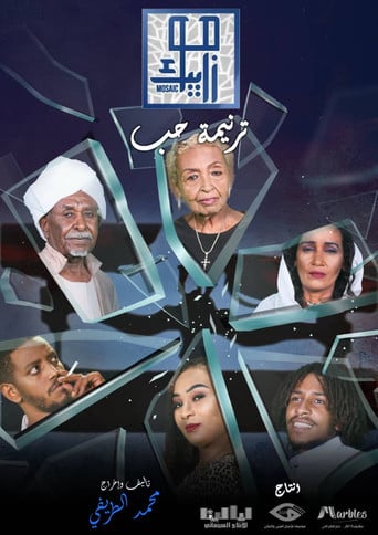 Tarneemat Hob poster