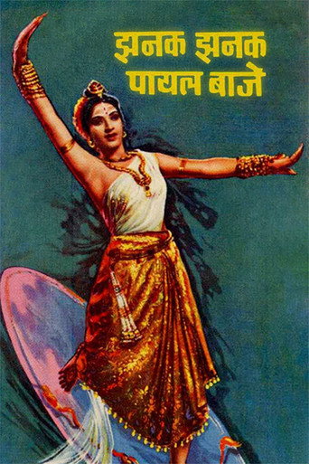 Movie poster for Jhanak Jhanak Payal Baaje (1955)
