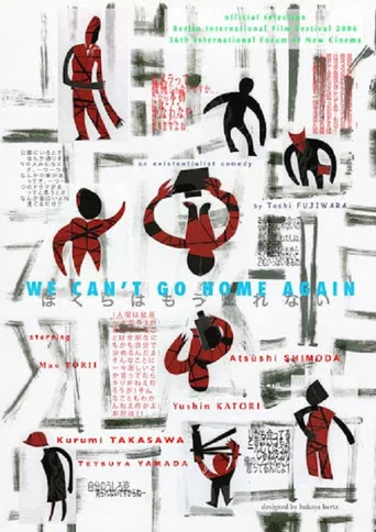 Movie poster for We Can't Go Home Again (2006)
