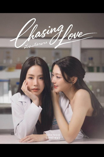 Series poster for Chasing Love